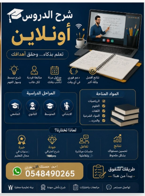 منشئ نص مزيف لوريم إيبسوم متصل