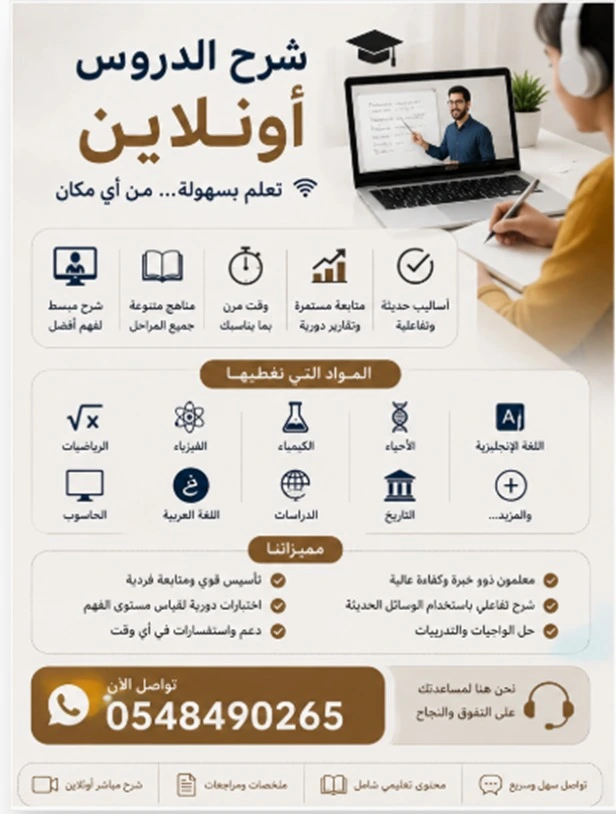 أخطاء شائعة في تحليل البيانات تؤدي إلى نتائج غير دقيقة